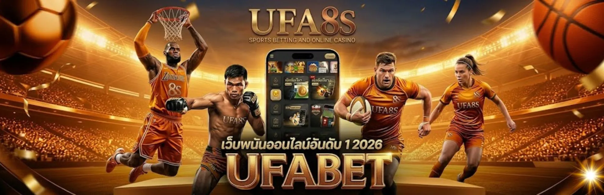 UFABET เว็บตรง